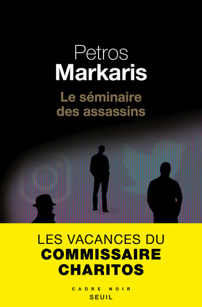 Le Séminaire des assassins - Petros Markaris - SEUIL