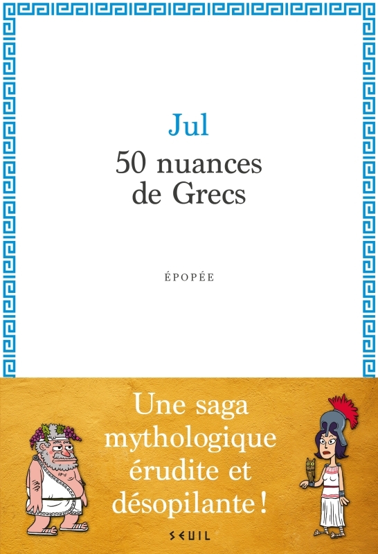 50 nuances de Grecs -  JUL - SEUIL
