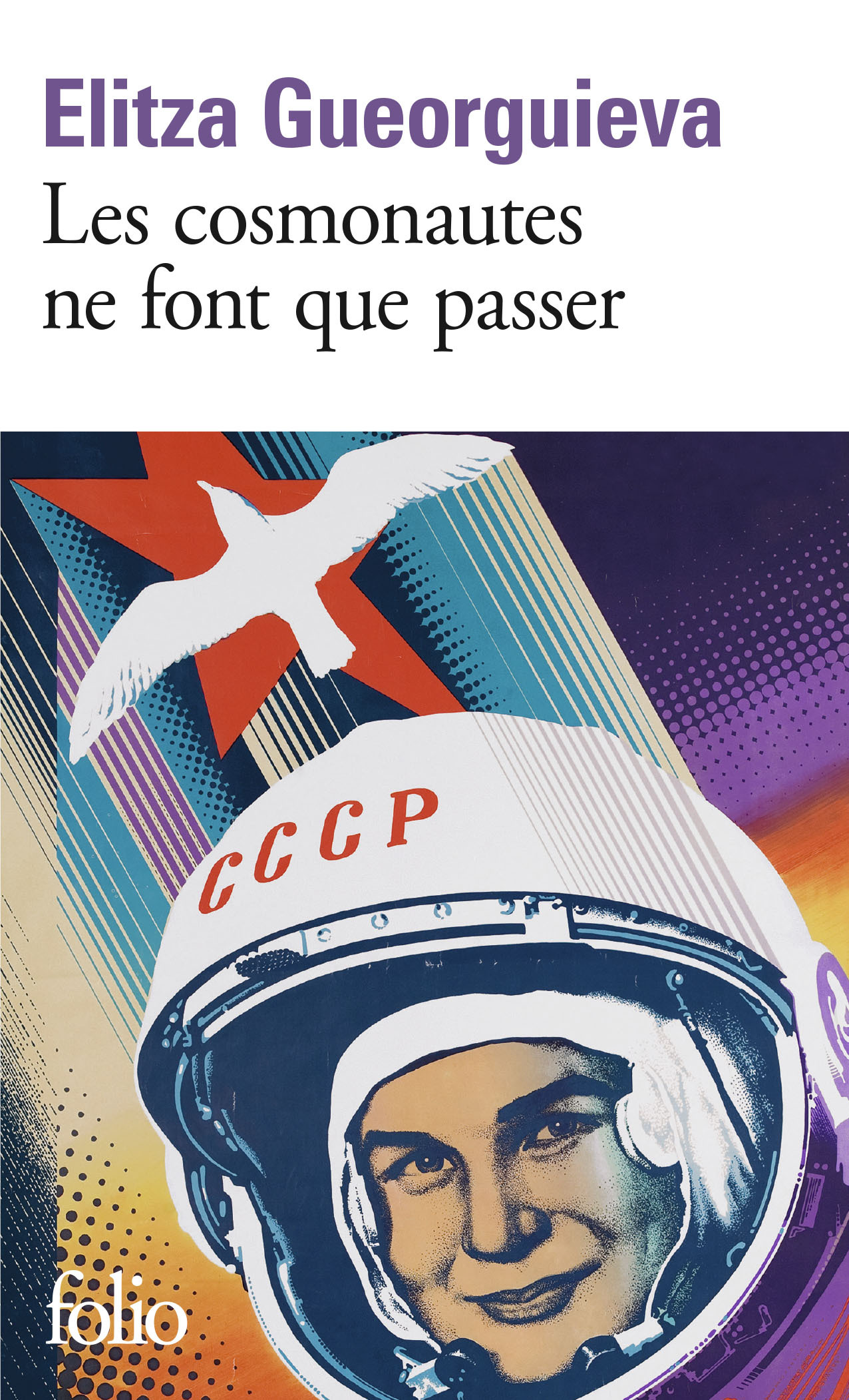 Les cosmonautes ne font que passer - Elitza Gueorguieva - FOLIO