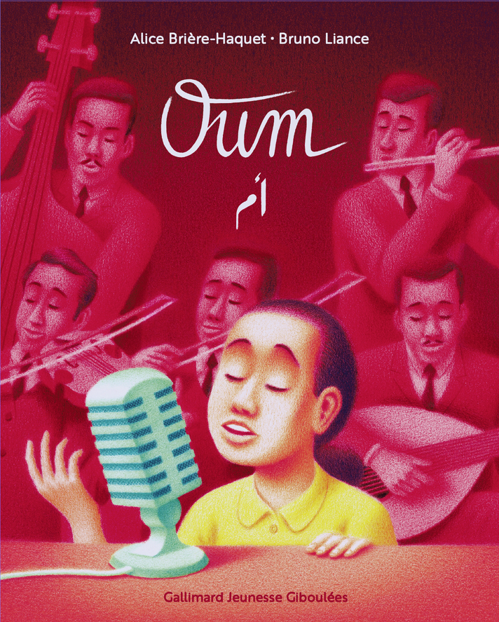 Oum - Alice BRIERE-HAQUET, Bruno Liance, Bruno Liance - GALL JEUN GIBOU