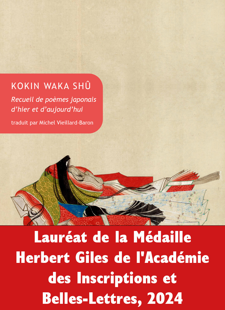 Kokin Waka Shû - Michel Vieillard-Baron, Michel Vieillard-Baron - BELLES LETTRES