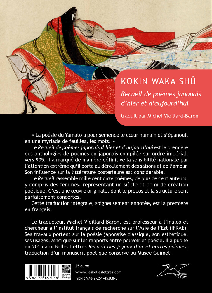 Kokin Waka Shû - Michel Vieillard-Baron, Michel Vieillard-Baron - BELLES LETTRES